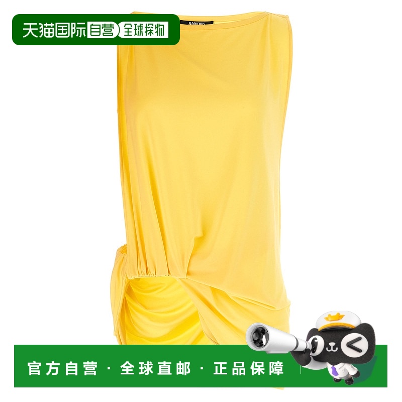1h可退 香港直邮Jacquemus 女士 'Le Haut Peplo' 上衣 25E251TO1
