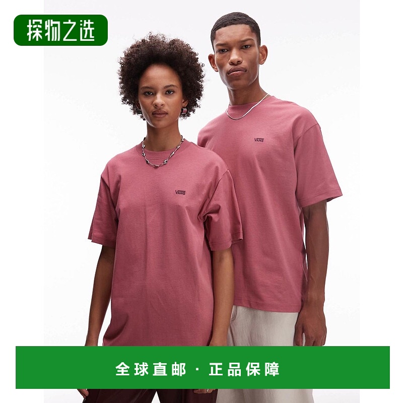 香港直邮Vans 范斯 男士 left 胸部徽标宽松款T恤(mauve)