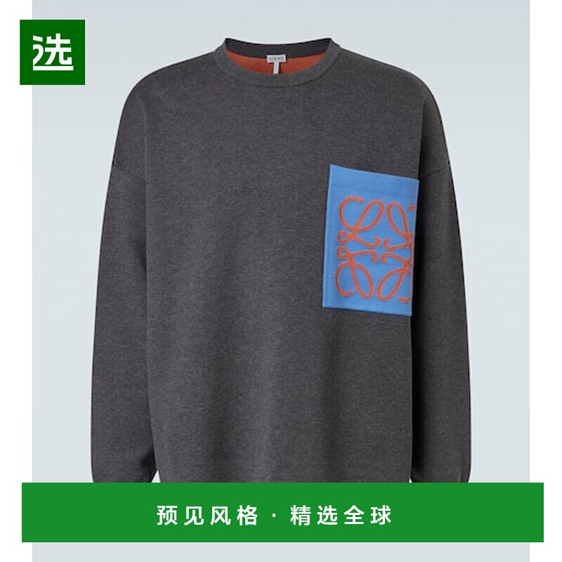 香港直邮LOEWE 罗意威 男士 Anagram 毛衣 Grey 灰色卫衣时尚舒适