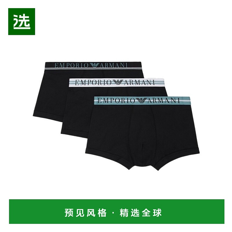 香港直邮Emporio Armani 徽标内裤三件装 1113573F723