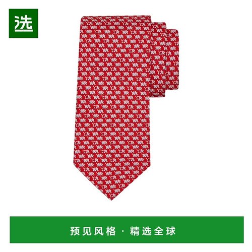 1h可退 香港直邮Salvatore Ferragamo 大象图案领带 351320