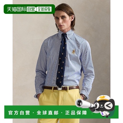 自营欧洲直邮RalphLauren拉夫劳伦 Polo经典府绸条纹徽章衬衫