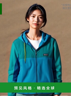 欧洲直邮PATAGONIA  MICRODINI 连帽抓绒衣青蓝色女士聚酯夹夹克