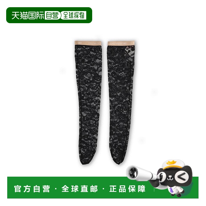 1h可退 香港直邮Valentino 华伦天奴 女士 花卉图案长袜 6B0KI03R