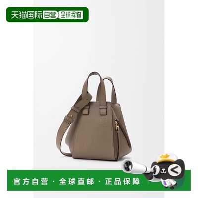 自营1h可退 欧洲直邮Loewe罗意威 Hammock系列女士灰褐色小牛皮单