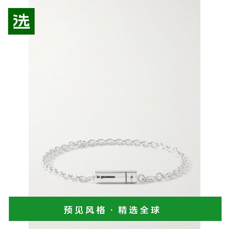 1h可退 香港直邮Le Gramme 男士 11g 再生纯银链条手链 carpo1711