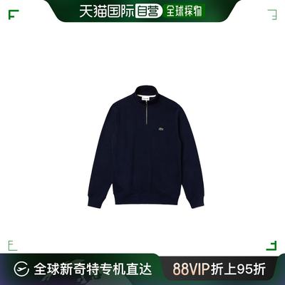 香港直邮Lacoste 海军蓝半拉链卫衣 SH1927