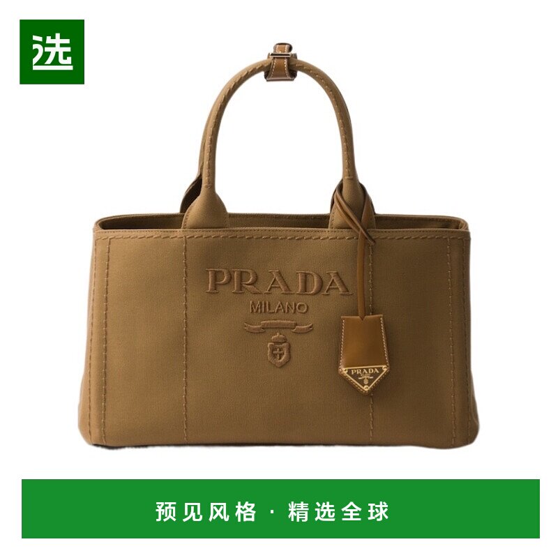 香港直邮Prada 大号双手柄手提包 1BG5542CYAV8OM斜挎包单肩包