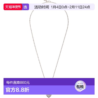 1h可退 香港直邮Emanuele Bicocchi 男士 Sacred Heart 项链 SCN2