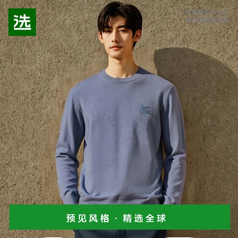 欧洲直邮etro/艾绰 男士针织毛衣 MRKF0003AC028B0521