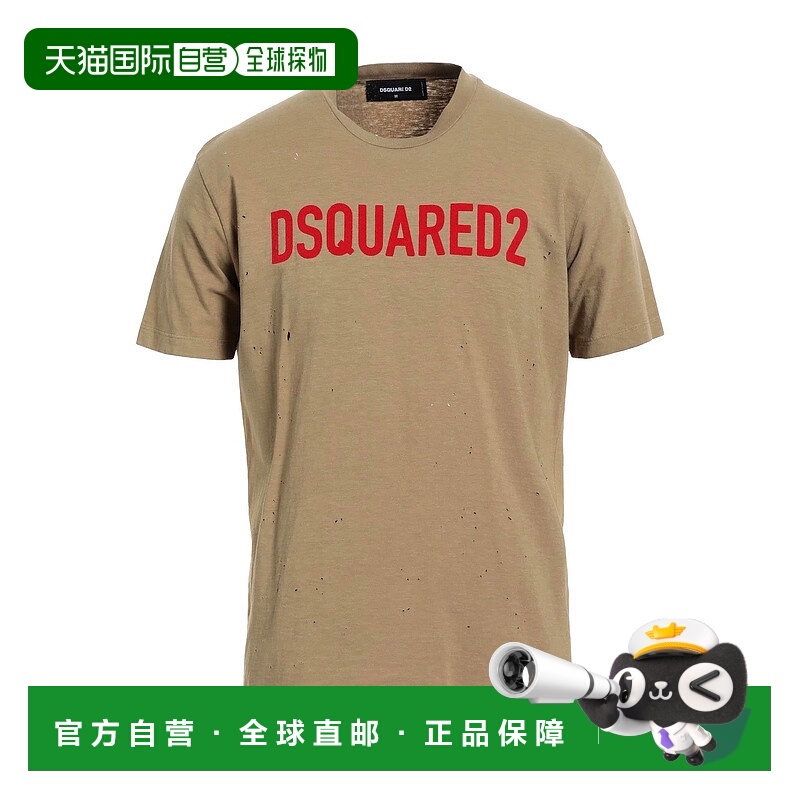 1h可退 香港直邮Dsquared2 二次方 男士 T恤 brown棕色 舒适时尚