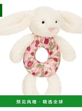 欧洲直邮Jellycat 白色涤纶害羞奶油兔子浆果摇铃玩偶