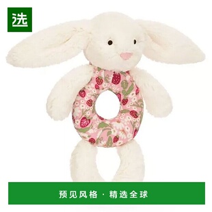 欧洲直邮Jellycat 白色涤纶害羞奶油兔子浆果摇铃玩偶