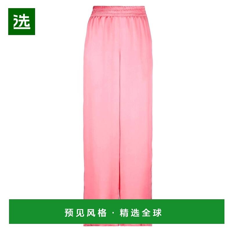 1h可退 香港直邮Semicouture 女士 休闲长裤 pink粉色 舒适时尚,女装/女士精品,休闲裤,淘宝优惠券,粉丝福利购,淘宝优惠卷