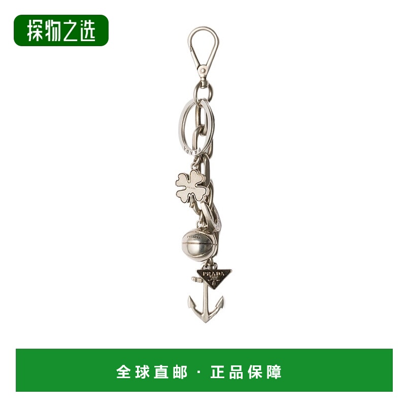 香港直邮Prada 金属钥匙圈 2PM0432HKR普拉达