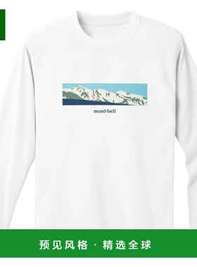 1h可退 香港直邮mont-bell 男士户外T恤 2304707WT CO 白色 Wickr