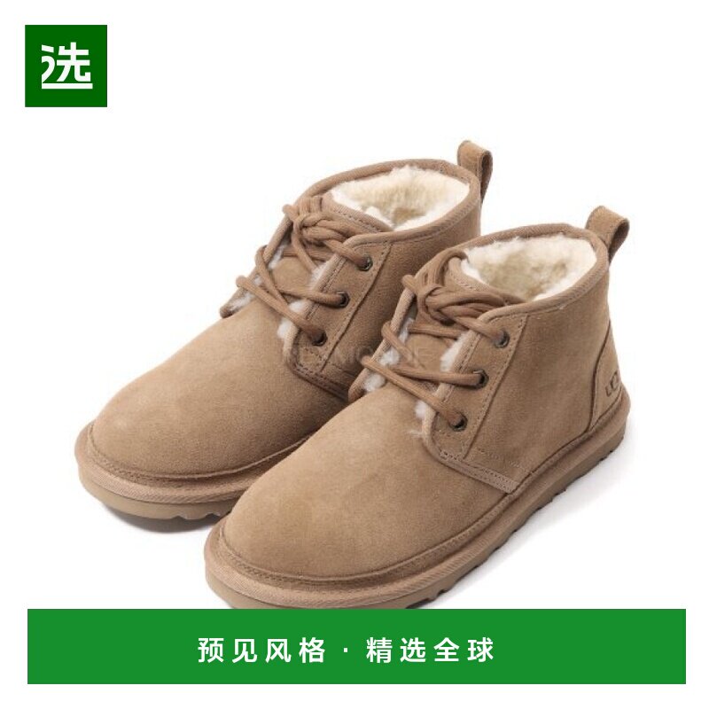 韩国直邮 UGG靴子女款设计简约时尚中长款皮毛一体冬季加厚棕色