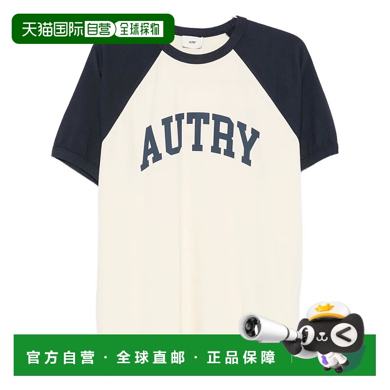 1h可退 欧洲直邮autry 男士 上装T恤