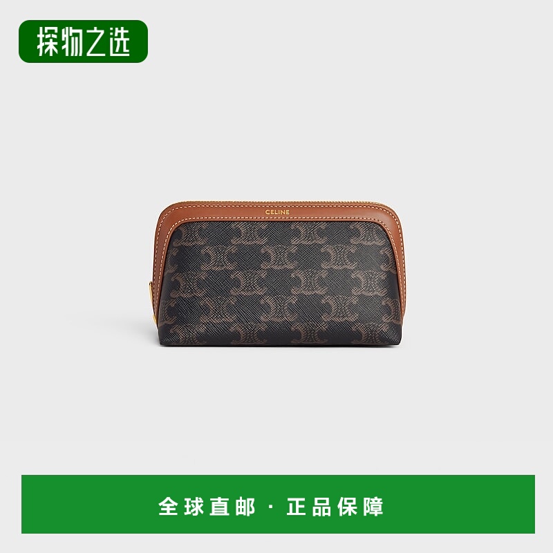 自营1h可退 欧洲直邮CELINE赛琳 Triomphe帆布拼牛皮小号化妆包