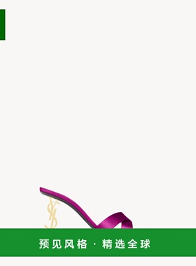 1h可退 欧洲直邮SAINT LAURENT 圣罗兰 25秋冬 8189319QAB15518