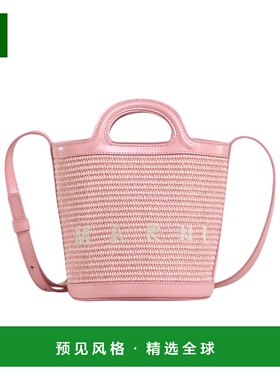 香港直邮Marni 小号Tropicalia手提包单肩包女包 SCMP0056Q1P3860