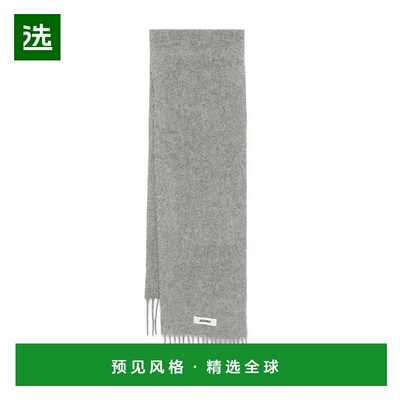 1h可退 香港直邮Jacquemus 男士 L`ECHARPE CARRO 围巾 ACU00572B