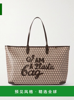 1h可退 香港直邮ANYA HINDMARCH 安雅·希德玛芝 女士 I Am a Bag