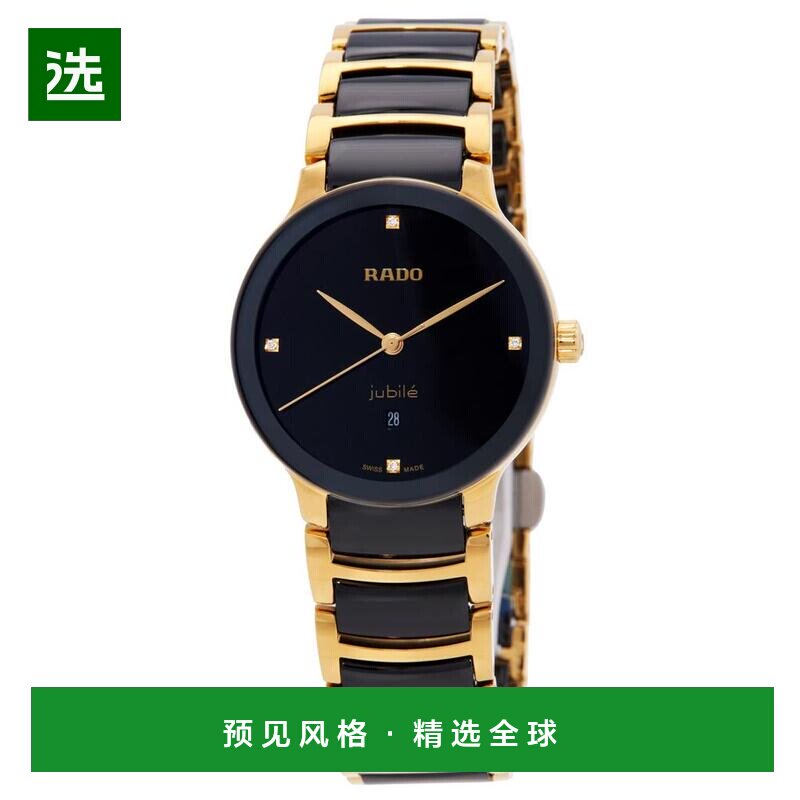 【美国直邮】rado/雷达 休闲手表 【付后1h可退】图片