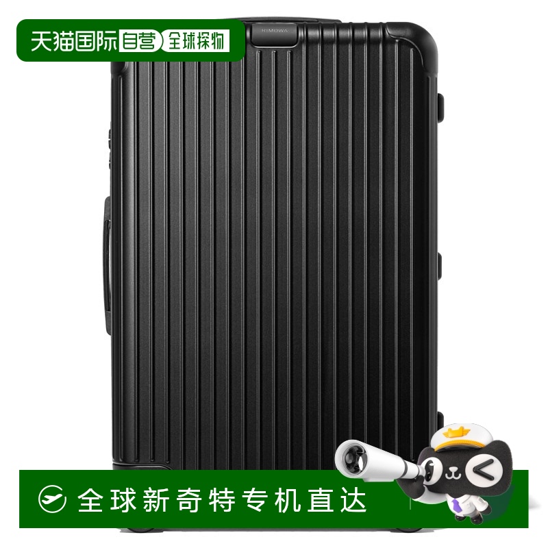 欧洲直邮RIMOWA日默瓦ESSENTIAL Check-In 