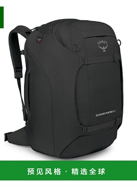 欧洲直邮Osprey Sojourn Porter™ 65L男女通用黑色聚酯纤维旅