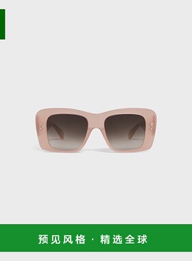 1h可退 欧洲直邮CELINE赛琳 SQUARE S321 醋酸纤维方框太阳镜
