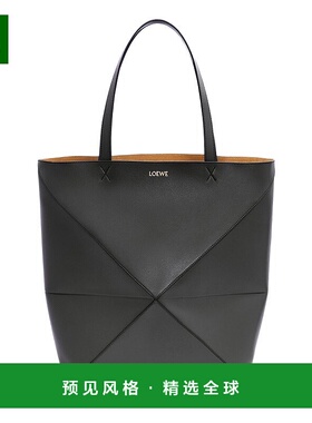 欧洲直邮Loewe/罗意威 Puzzle Fold男士大号黑色亮面小牛皮托特包