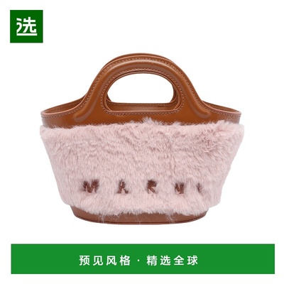 香港直邮Marni Tropicalia 双提手单肩包 BMMP0067U0P8681手提包