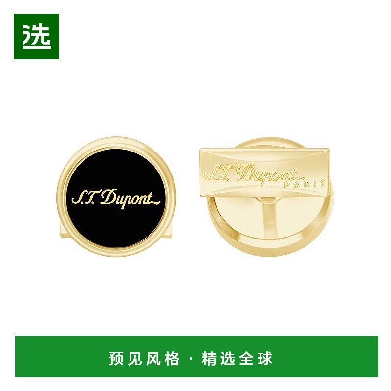欧洲直邮S.T.Dupont法国都彭 男士金色/黑色黄铜袖口袖扣