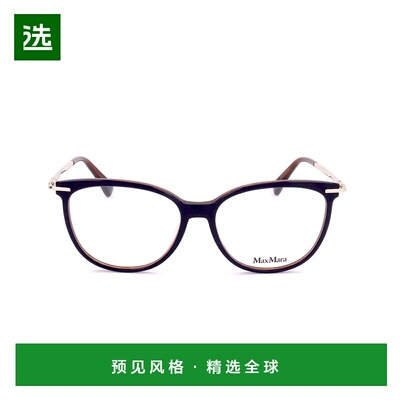 香港直邮Max Mara 全框平光镜 MM5050