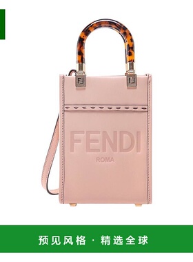 香港直邮Fendi Sunshine迷你徽标手袋 8BS051ABVL斜挎包单肩包