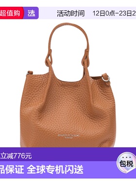 1h可退 香港直邮Gianni Chiarini 女士 橙色皮革手袋 BS9718RNGDB