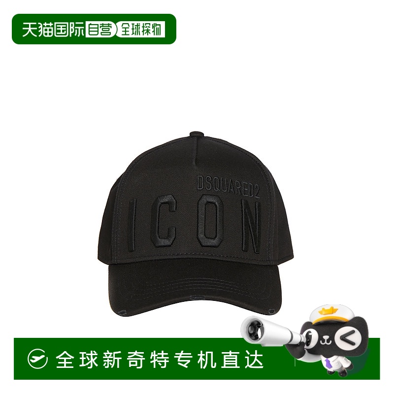 1h可退 欧洲直邮dsquared2 男士 帽子