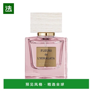 欧洲直邮Rituals女士浓香水50ml持久留香保湿滋润温和舒适不刺鼻