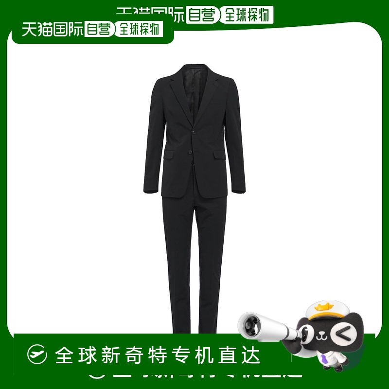 欧洲直邮prada 男士 西装普拉达西服套装
