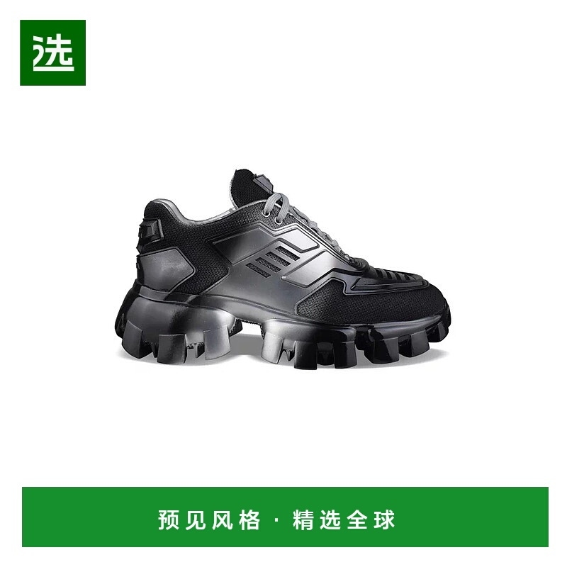 1h可退 欧洲直邮【特惠8.0折】PRADA 普拉达 25秋冬  1E819L-3LMB