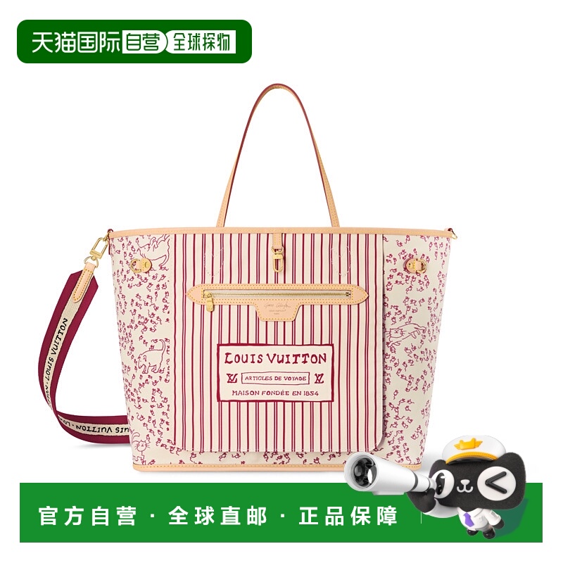 1h可退 欧洲直邮LV (2025新品) Neverfull Inside Out GM包