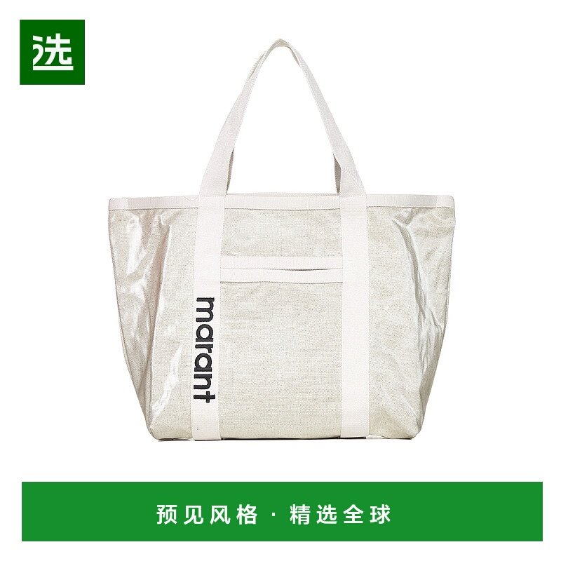 香港直邮Isabel Marant 双提手单肩包 PP0098FAA3X28M,箱包皮具/热销女包/男包,通用款女包,淘宝优惠券,粉丝福利购,淘宝优惠卷