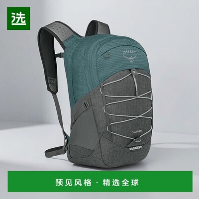 Osprey小鹰 Quasar 26男女通用瀑布蓝双肩包尼龙日常背包新款