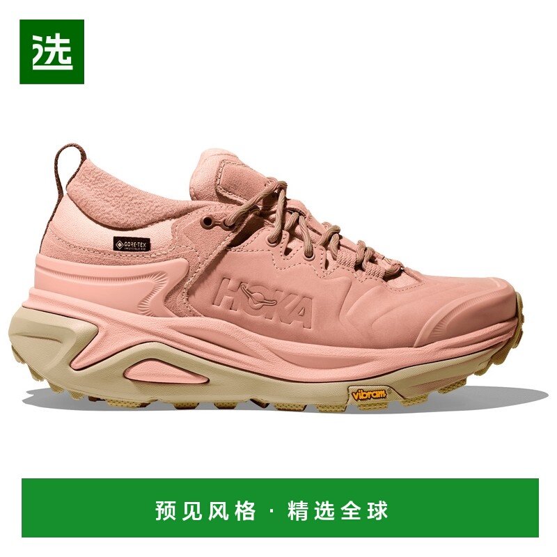 香港直邮HOKA ONE ONE 女士专项运动鞋 1221120ROSELATTECARDAMOM,运动鞋new,综合训练鞋/室内健身鞋,淘宝优惠券,粉丝福利购,淘宝优惠卷