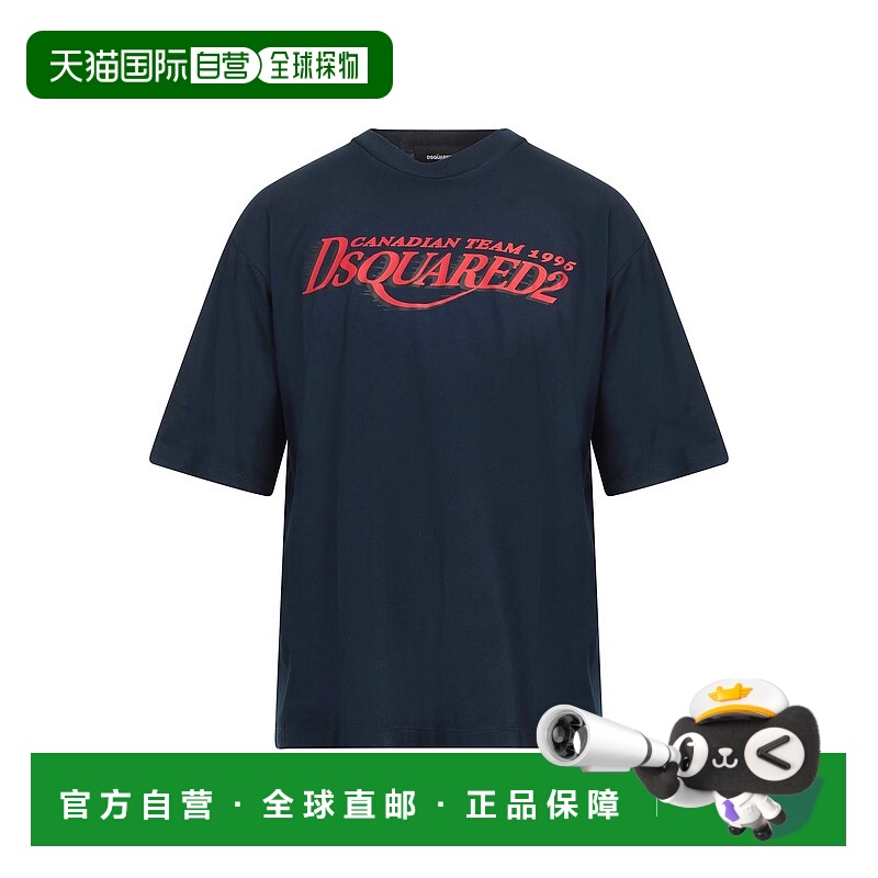 1h可退 香港直邮Dsquared2 二次方 男士 T恤 blue蓝色 舒适时尚
