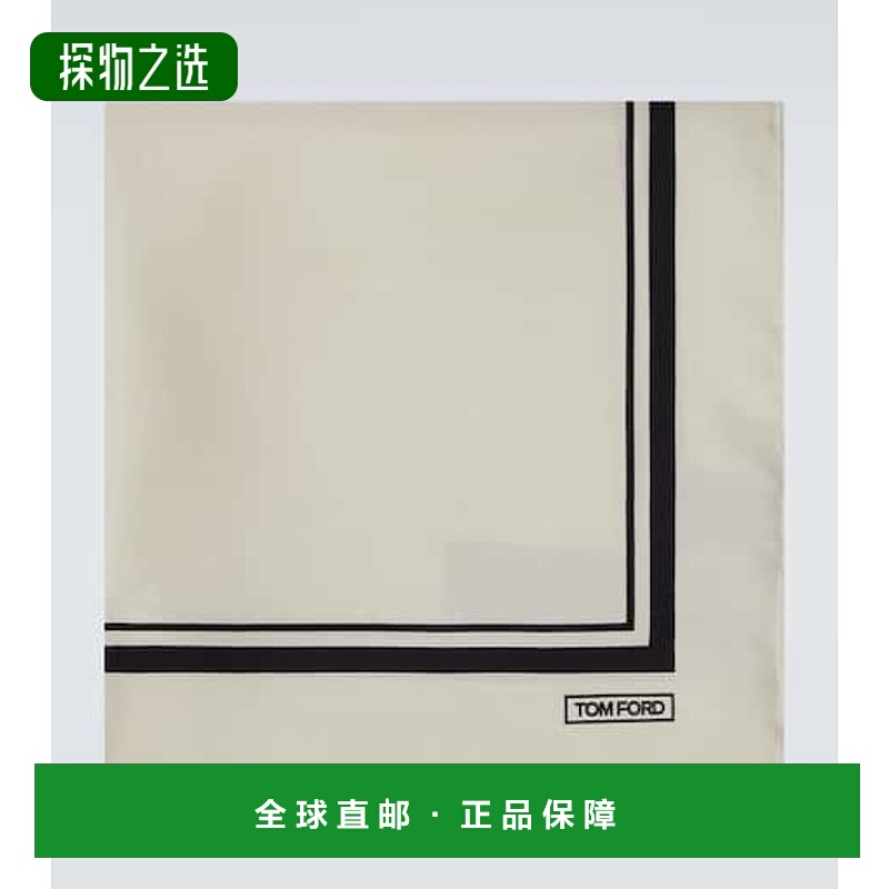 香港直邮Tom Ford 汤姆·福特 男士 印花真丝斜纹口袋方巾