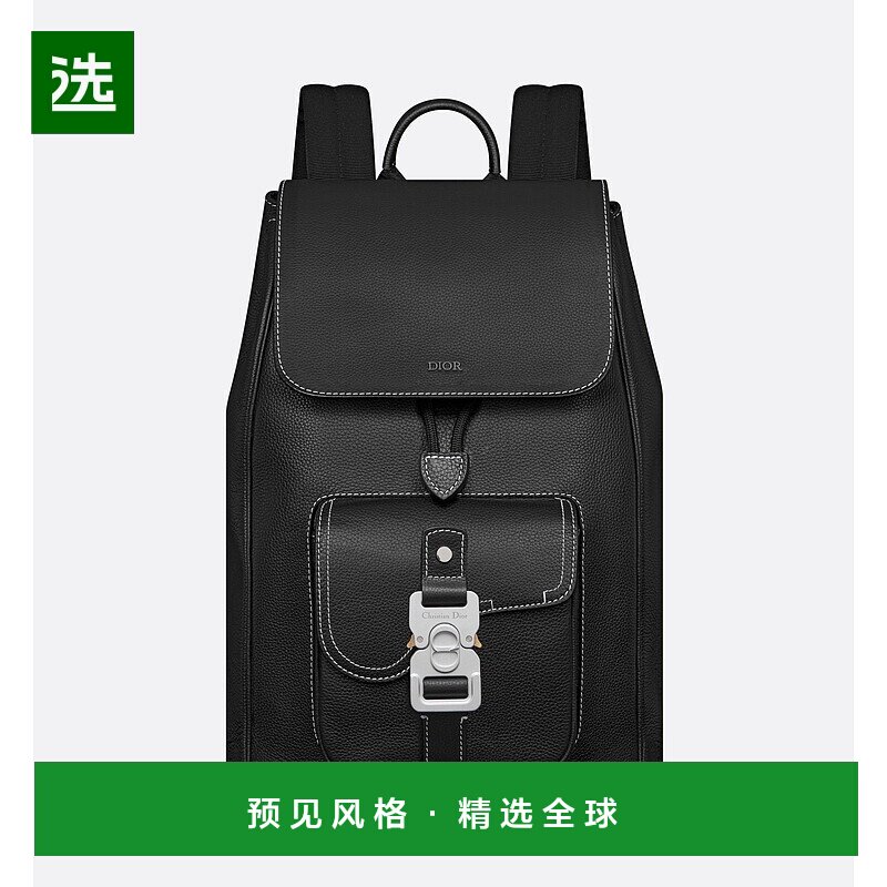 欧洲直邮CHRISTIANDIOR迪奥男士马鞍双肩背包牛皮抽绳双肩包