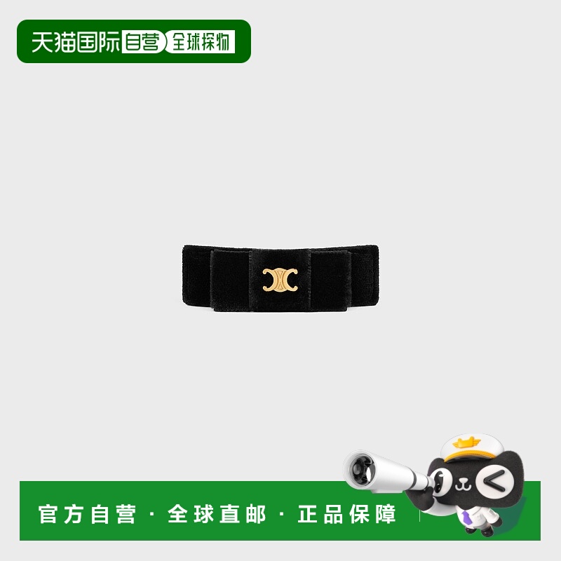欧洲直邮Celine（2025 年新品）Le Soir Ribbon 涤纶、小牛皮、金