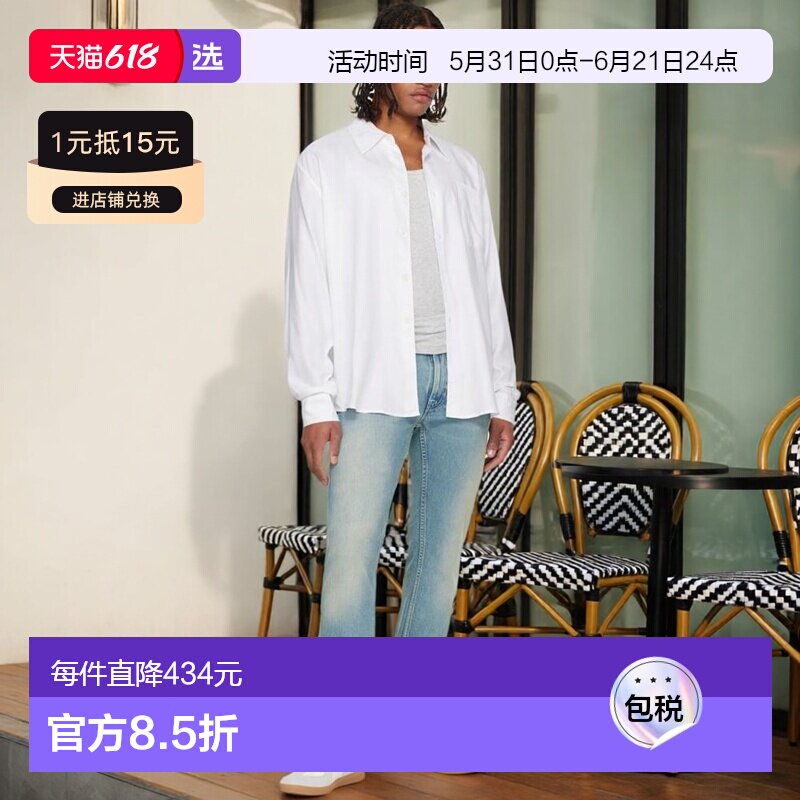 1h可退 【美国直邮】nudie jeans 男士 牛仔裤直筒裤